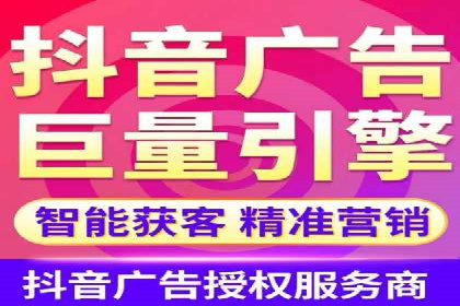 信息流代运营案例：直播带货效果显著